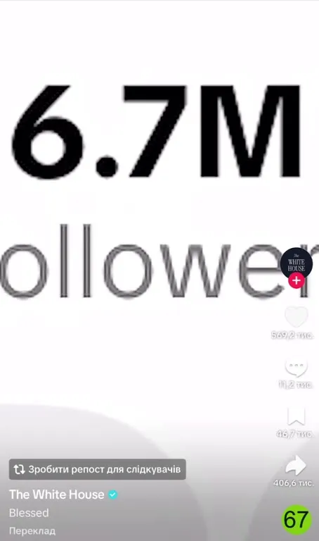The White House Hits 6.7M