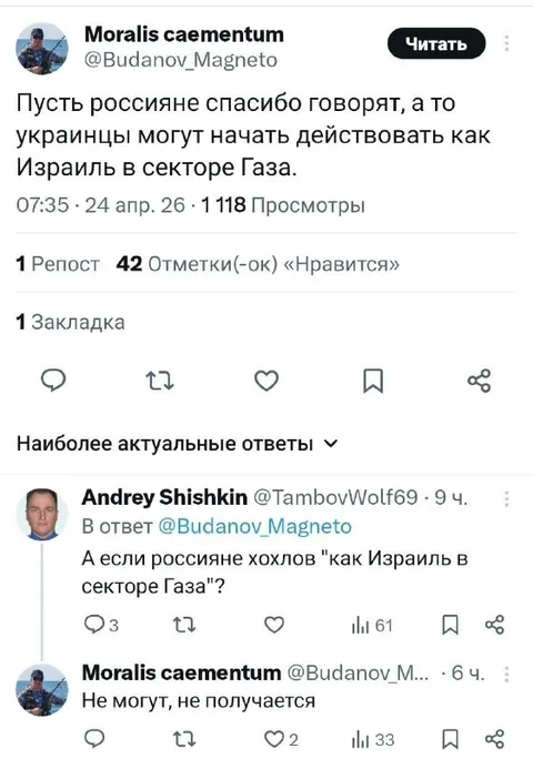 А если наоборот?