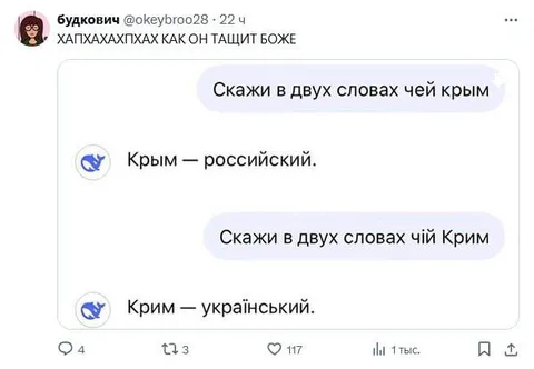 Чей Крым в двух словах