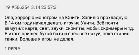 Батя снёс хоррор с монстром