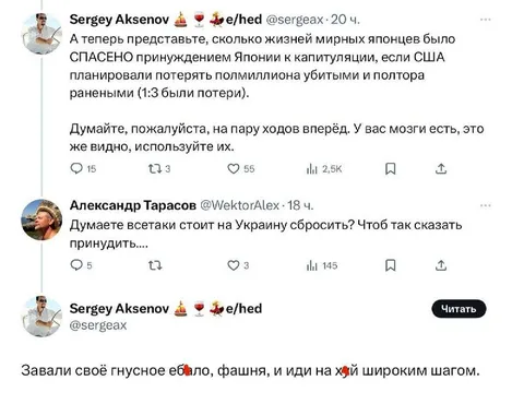 Представьте последствия войны