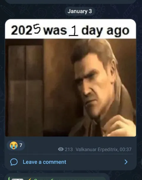 2025 был всего день назад