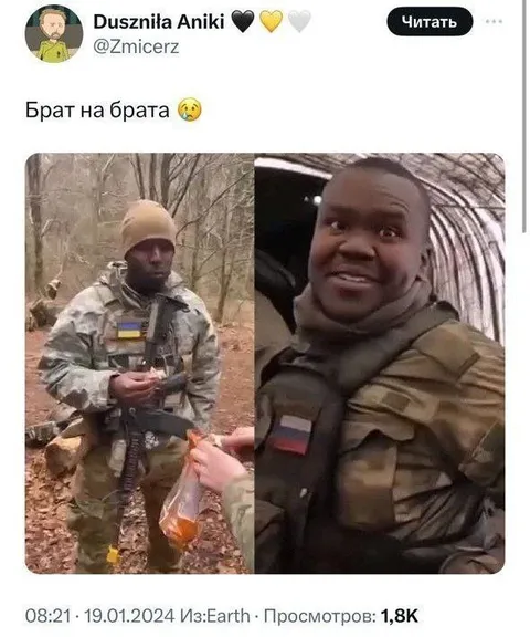 Брат на брата