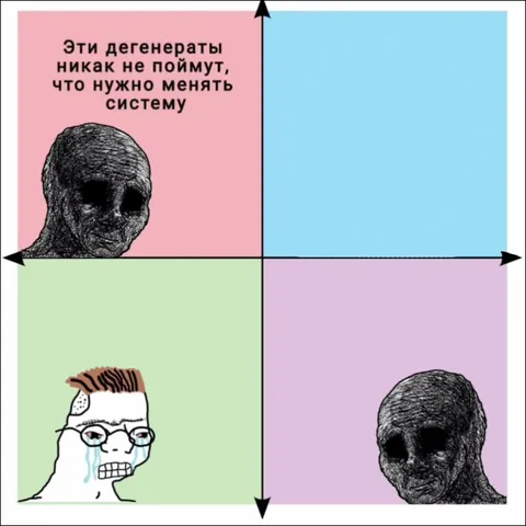 Выбрать хорошего левого политика