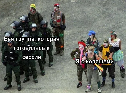 Группа на сессии и кореша