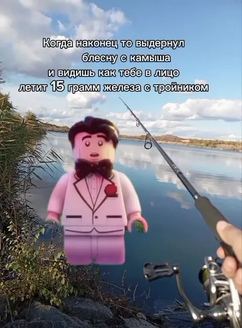 Когда блесна летит в лицо