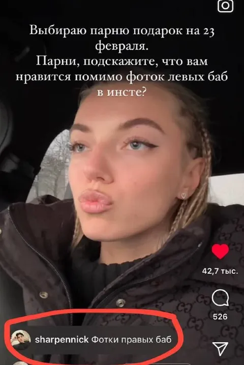 Подарок парню на 23 февраля