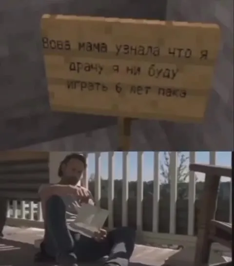 Мама узнала, что я дрочу