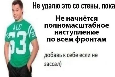 Наступление по всем фронтам