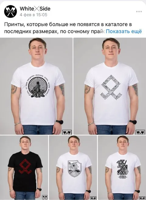 Принты в последних размерах