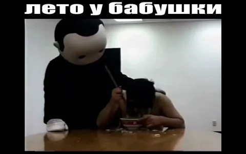 Лето у бабушки