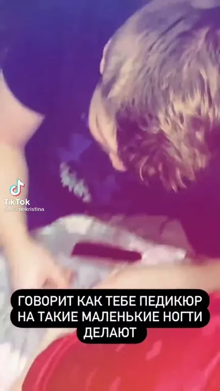 Как делают педикюр на маленькие ногти