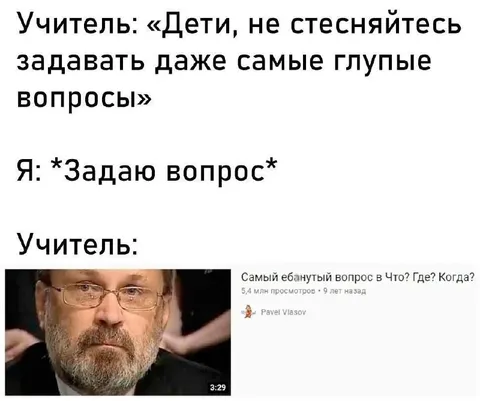 Самый ебанутый вопрос