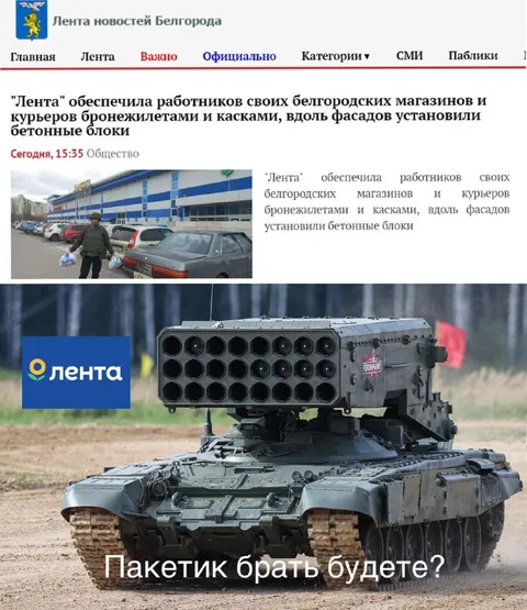 Пакетик брать будете?