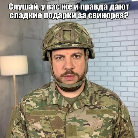 Сладкие подарки за свинорез