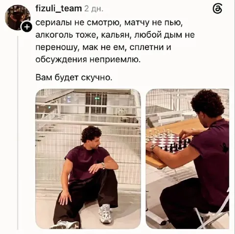 Вам будет скучно