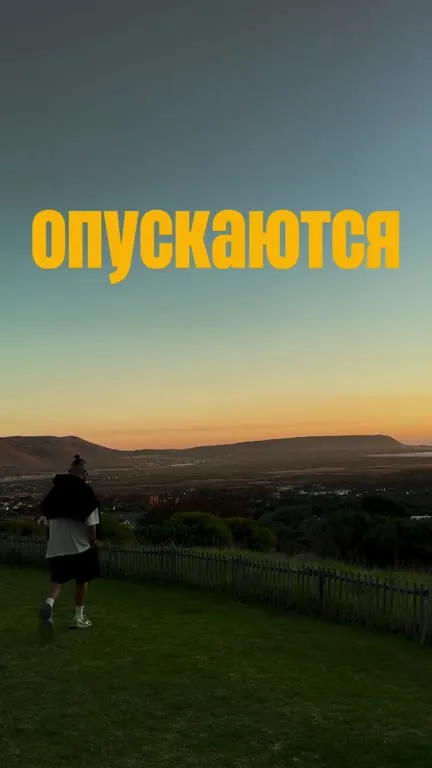 Опускаются не перспективы