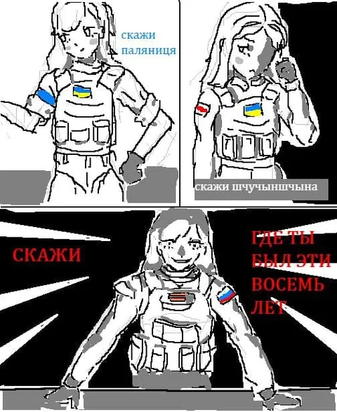 Где ты был эти восемь лет