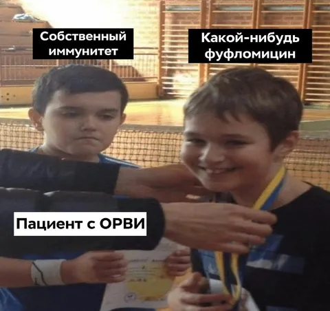 Пациент с ОРВИ и иммунитет