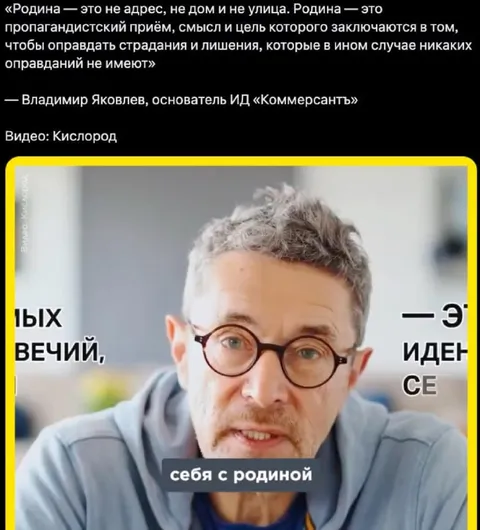 Себя с родиной