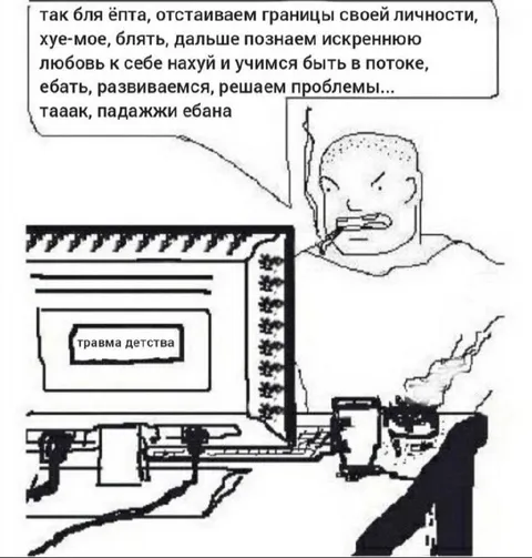 Подажжи, ебана