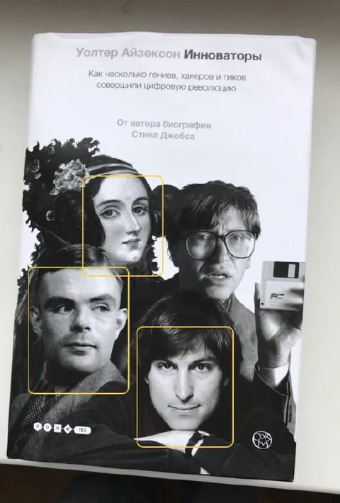 Нейросеть нашла инноваторов