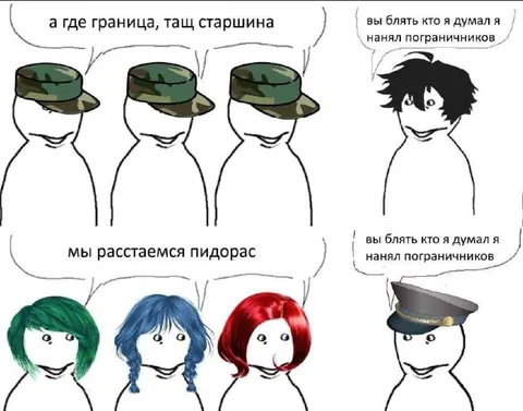 Пограничники перепутали границу