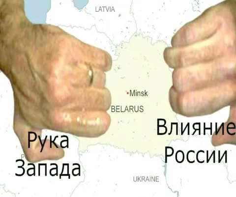 Беларусь между Западом и Россией