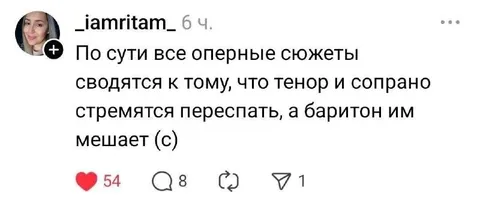 Все оперные сюжеты про любовный треугольник