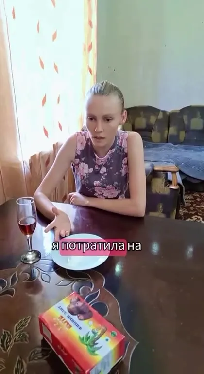 Подарок для Насти