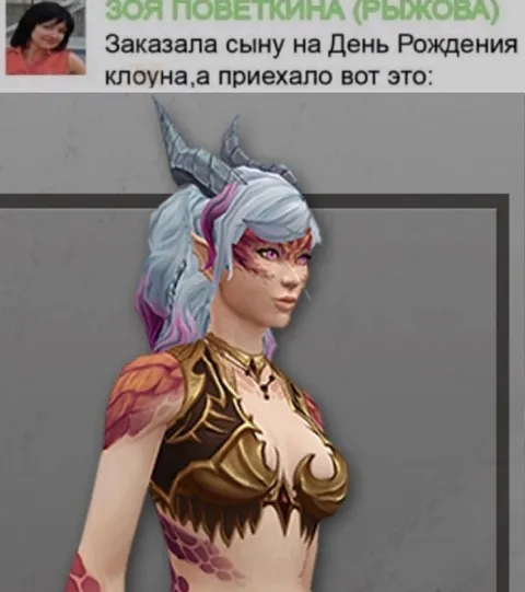 Клоун приехал вот такой