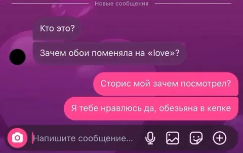 Обои на love и обезьяна в кепке