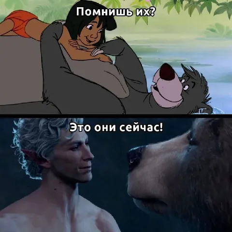 Помнишь их? Это они сейчас