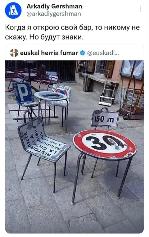 Когда открою свой бар