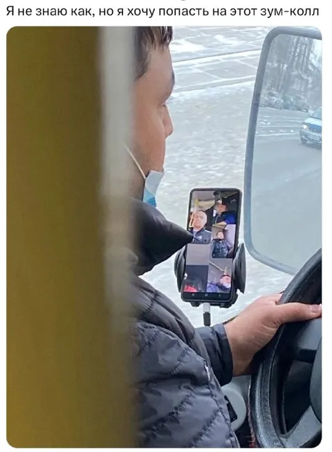 Хочу попасть на этот зум-колл