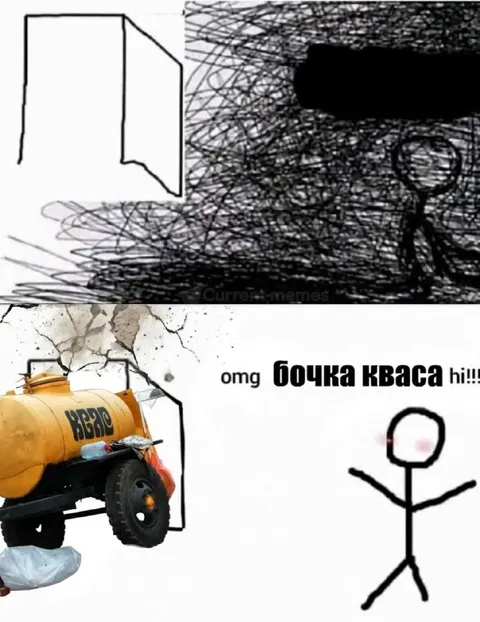 Оmg бочка кваса hi