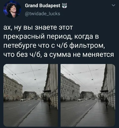 Петербург с чёрно-белым фильтром
