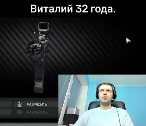 Виталий 32 года чинит оружие