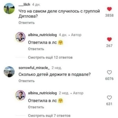 Ответила в личку про подвал