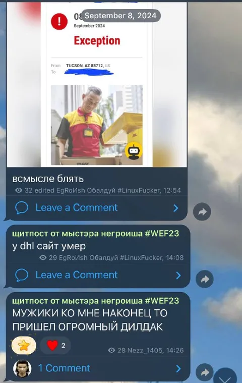 У DHL сайт умер