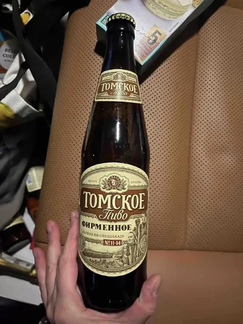 Фирменное Томское пиво