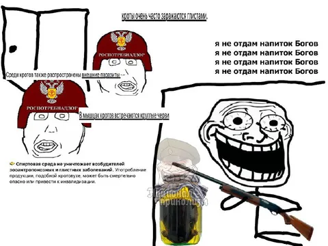 Я не отдам напиток Богов
