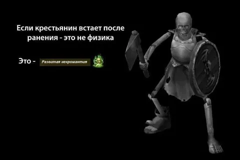 Крестьянин встаёт после ранения