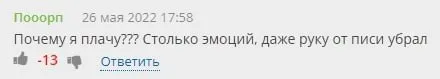 Почему я плачу от эмоций