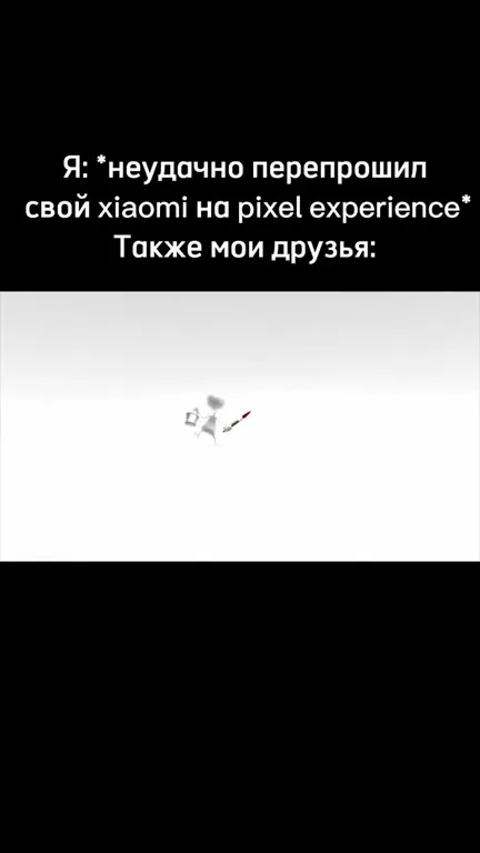 Неудачная прошивка Xiaomi