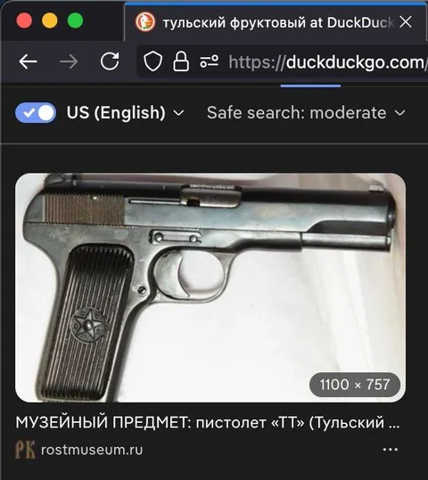 Тульский фруктовый пистолет