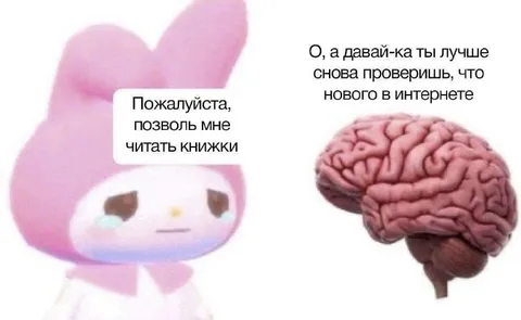 Книжки против нового в интернете