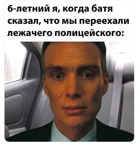 Переезд лежачего полицейского