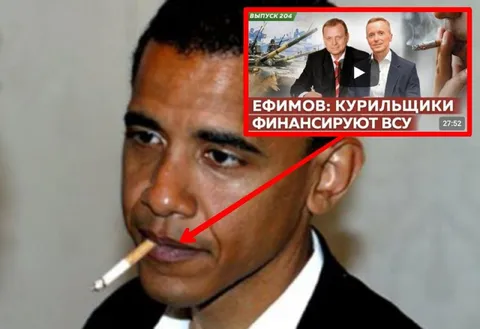 Курильщики финансируют ВСУ