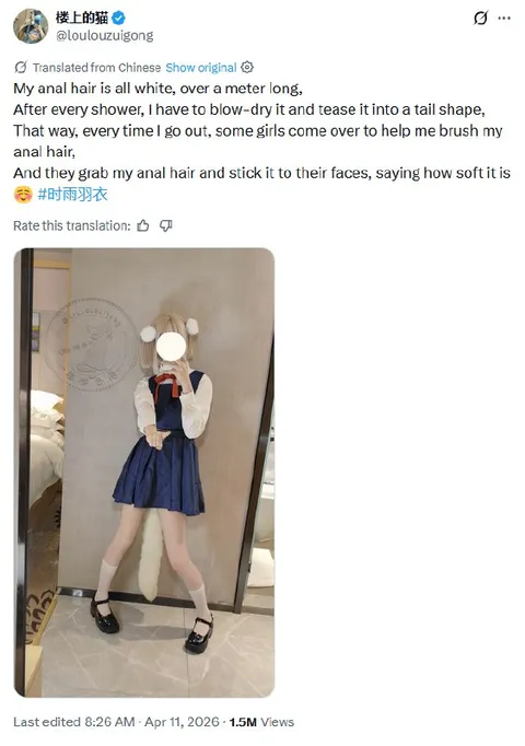 Anal Hair Tail Story